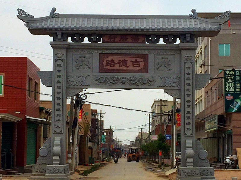 街鎮(zhèn)路口單門(mén)石牌坊